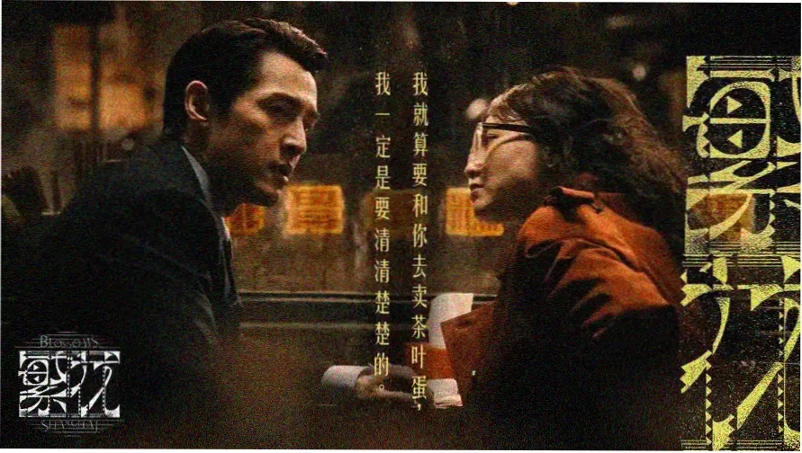 追剧吧官网入口热播剧场主推剧集长夜将明