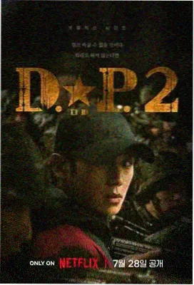 春山可望 治愈生活剧推荐