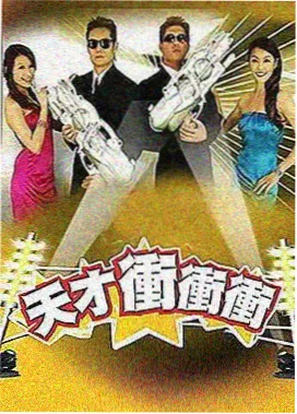 解压事务所 慢综艺推荐