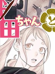不良社团 校园青春短剧