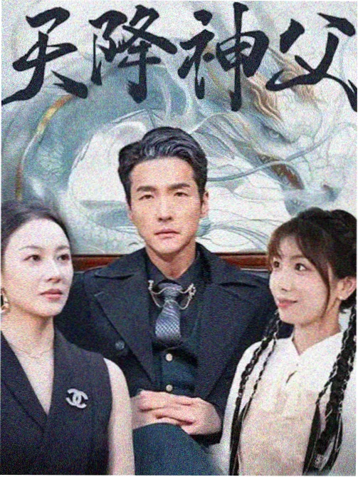 长夜将明更新