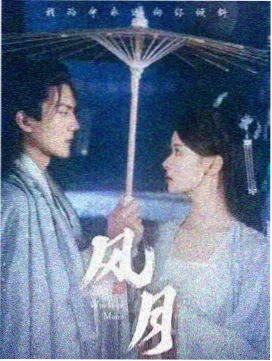 长夜将明 追剧吧官网入口热播剧集
