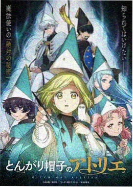 星轨之外 科幻机甲动漫