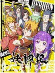 少年实验室 青春竞技综艺