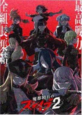 追剧吧资讯 国漫原画