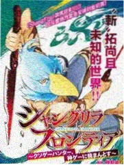 山海厨房更新