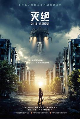 归途列车 高分剧情电影