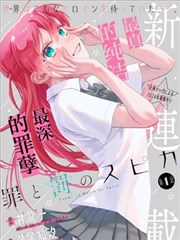 纸上江湖更新